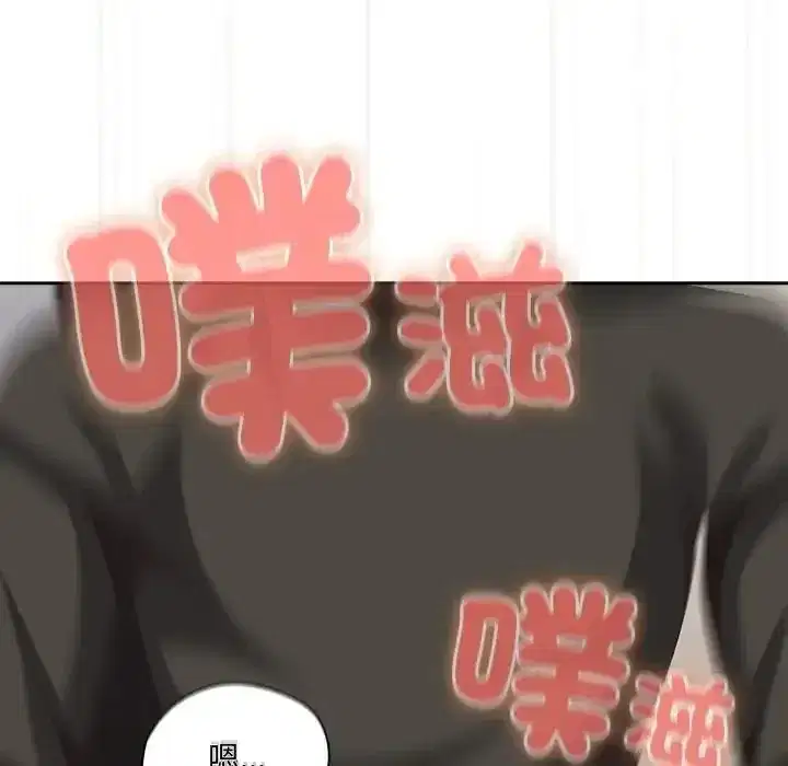 第66話