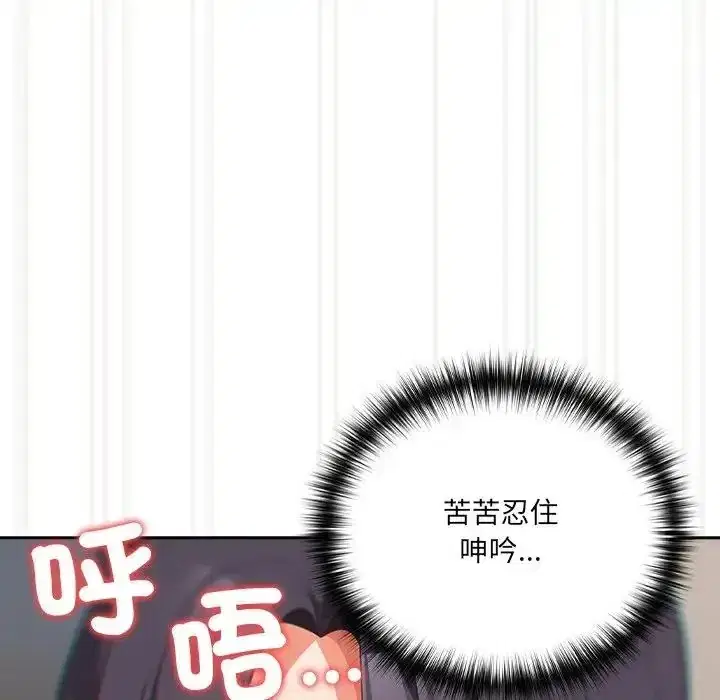 第66話