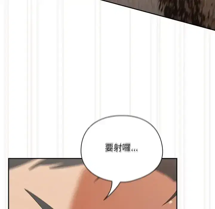 第66話