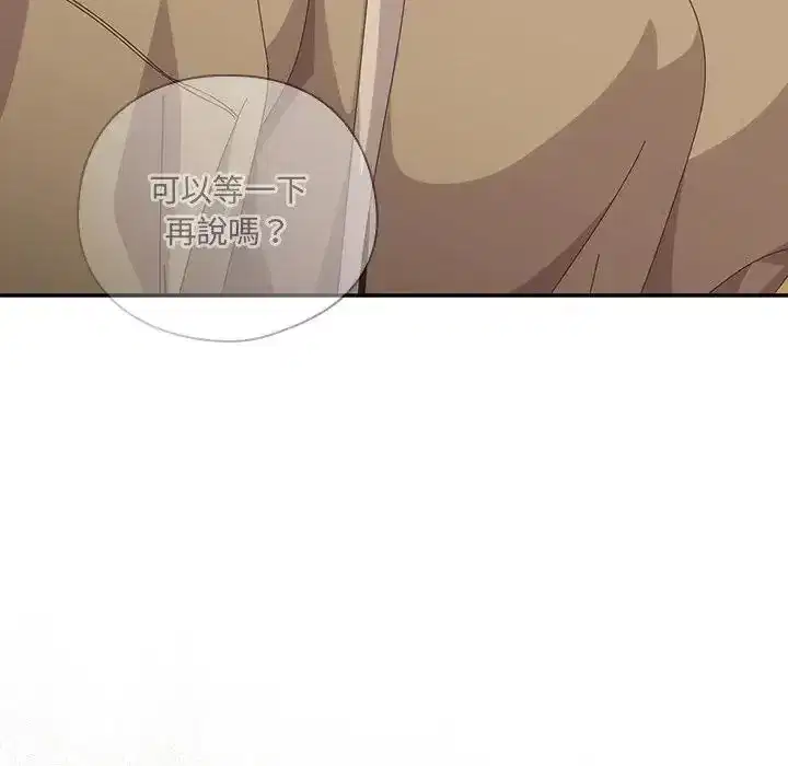 第66話
