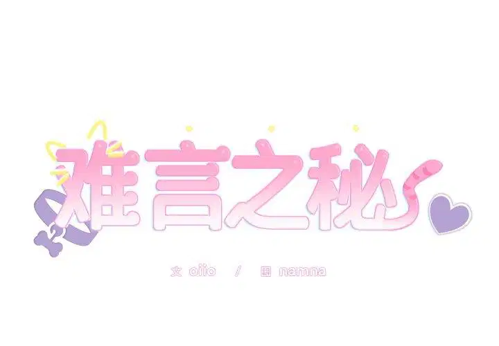 第4話