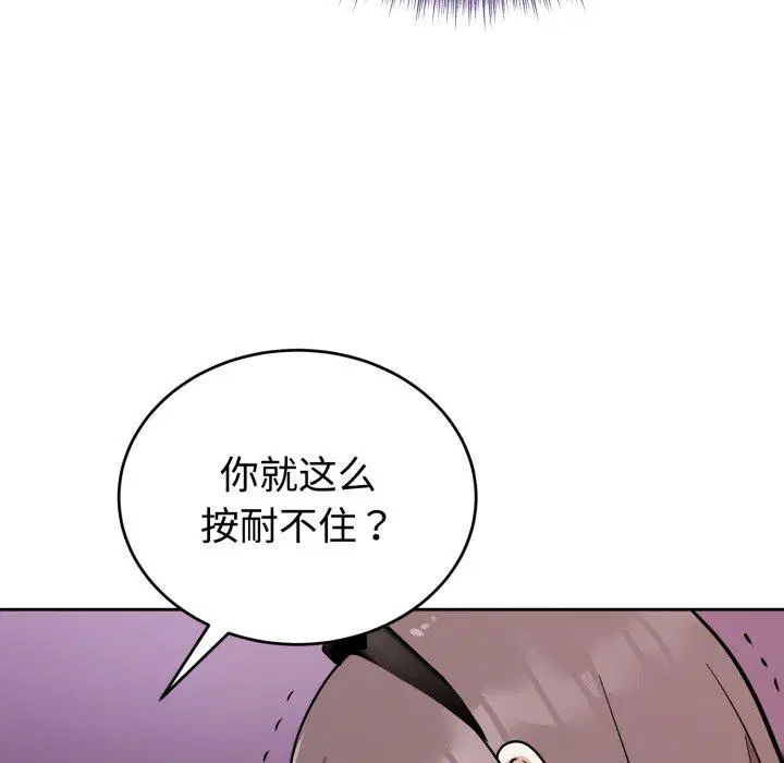 第9話