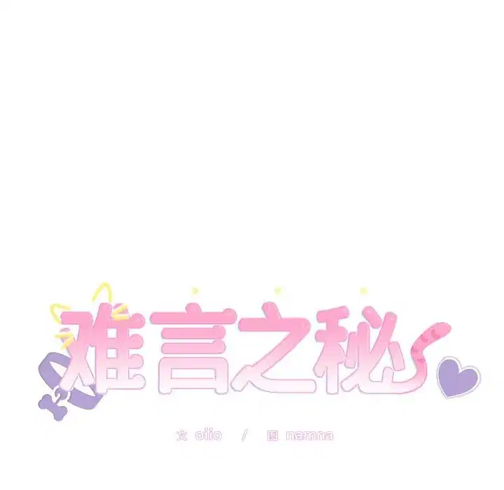 第15話