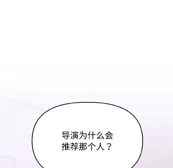 第25話