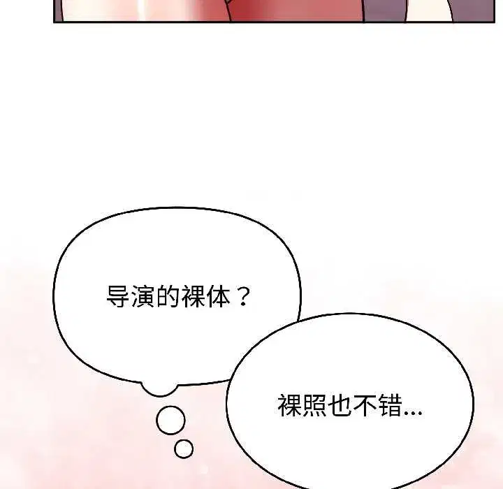 第26話