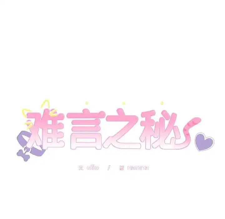 第26話