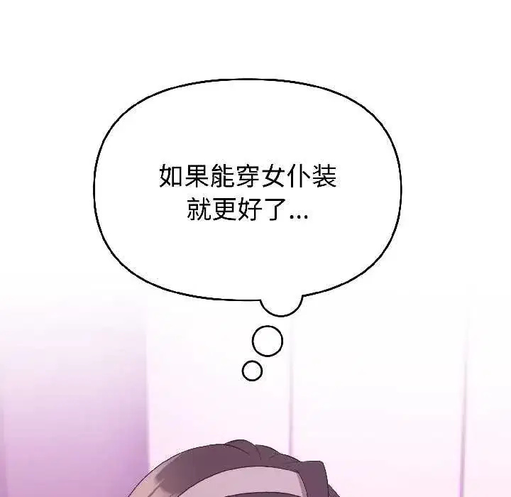 第28話