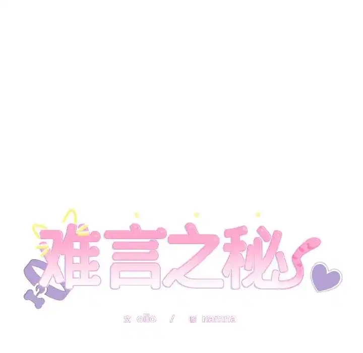 第28話