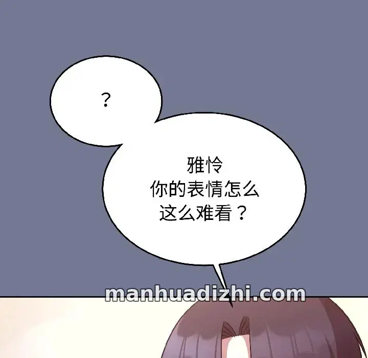 第29話