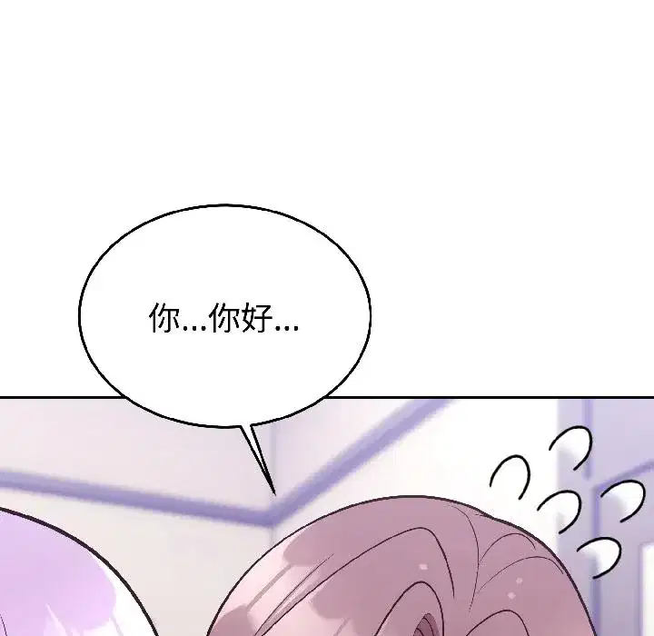 第29話