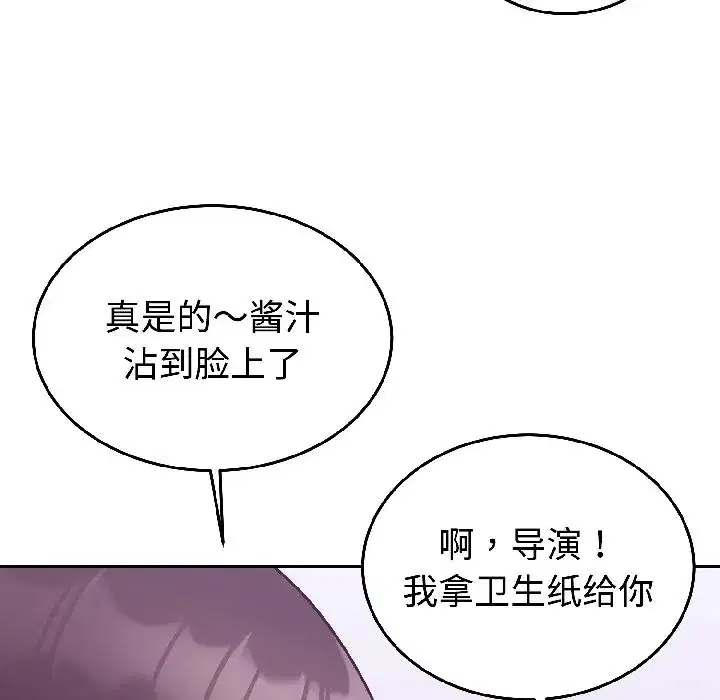 第29話