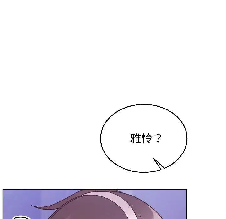 第30話