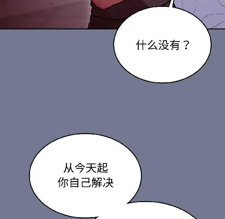 第30話