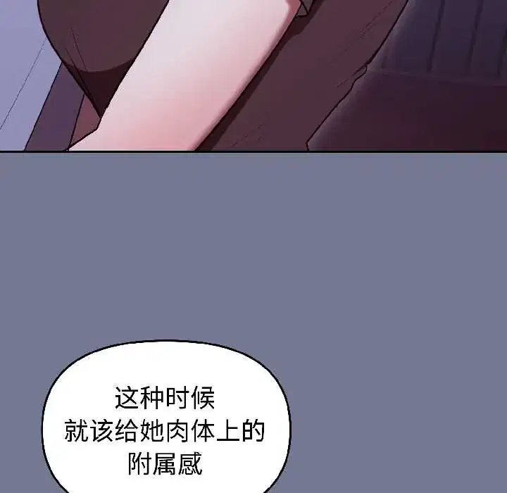 第30話