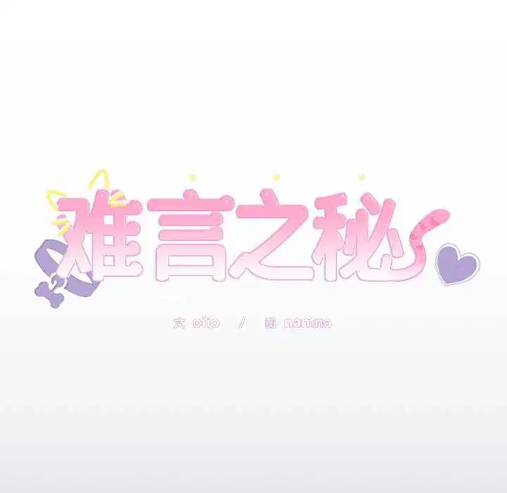 第30話