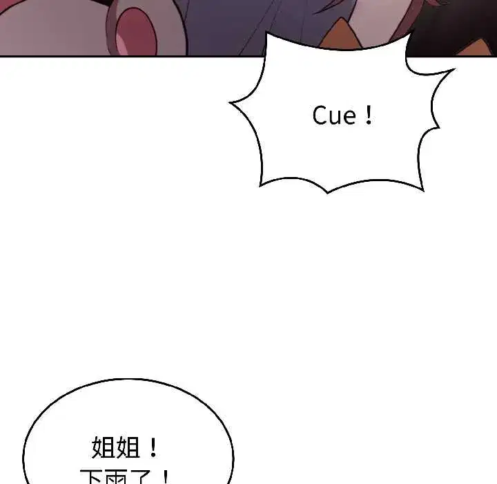 第31話