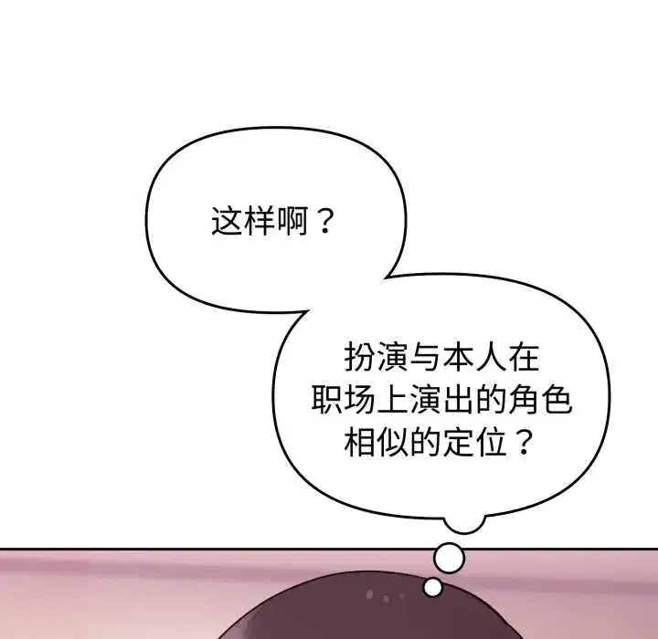 第33話