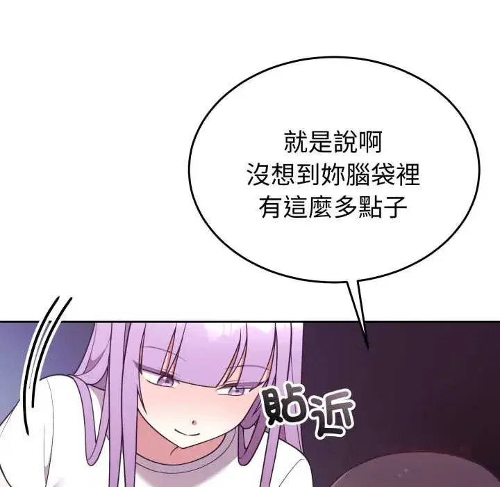 第36話