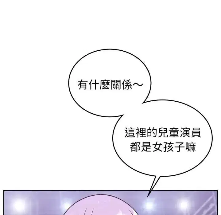 第37話