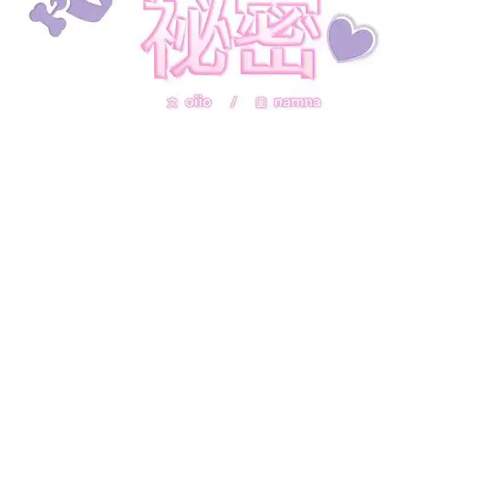 第37話