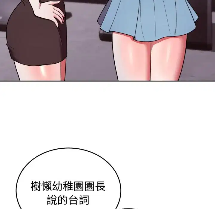 第40話