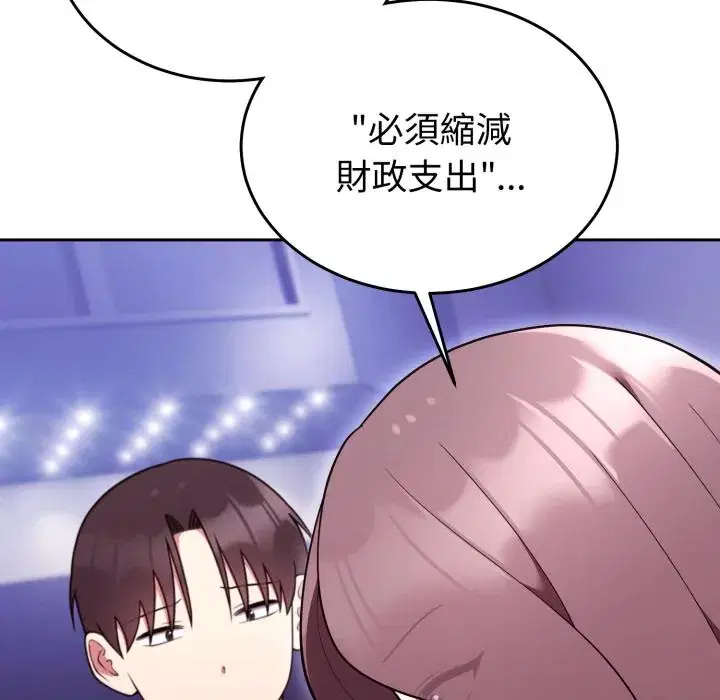 第40話