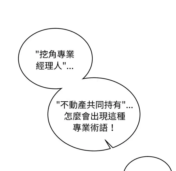 第40話