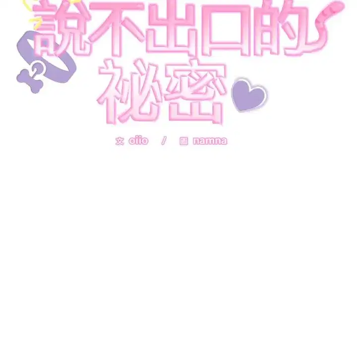 第40話