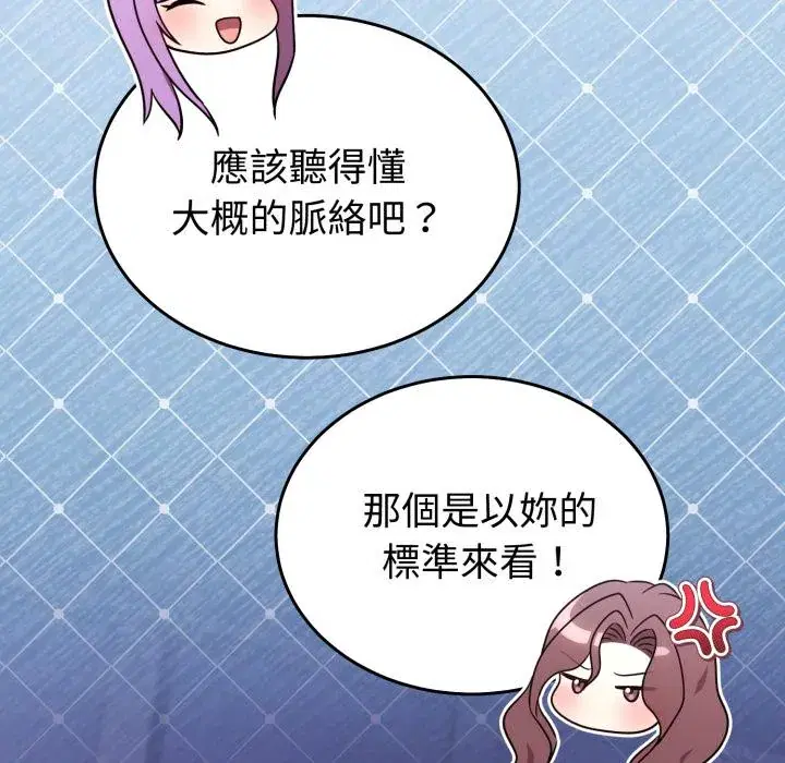 第40話