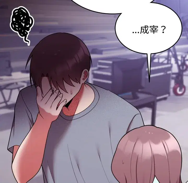第40話
