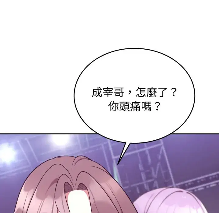 第40話