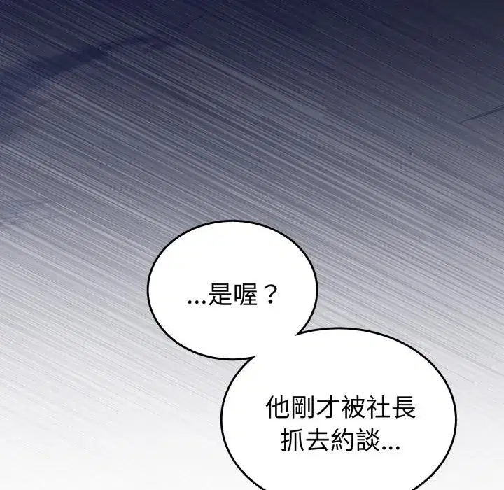 第40話