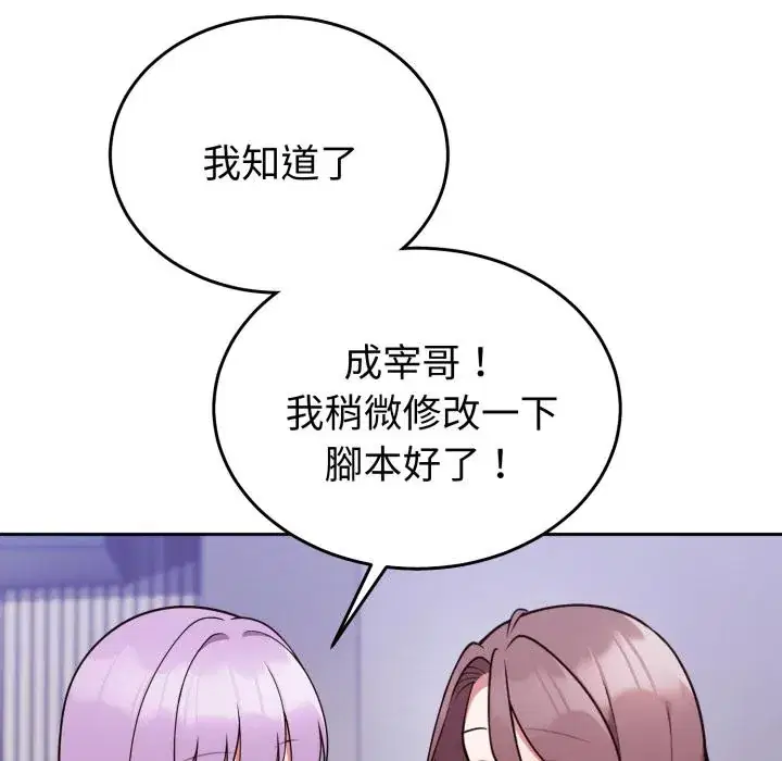 第40話