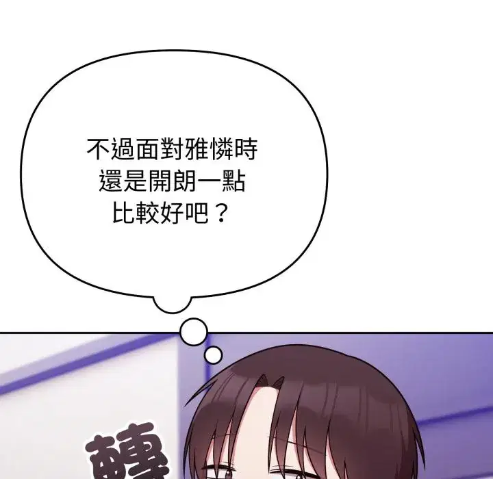 第40話