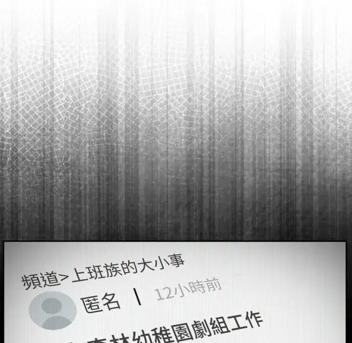 第40話