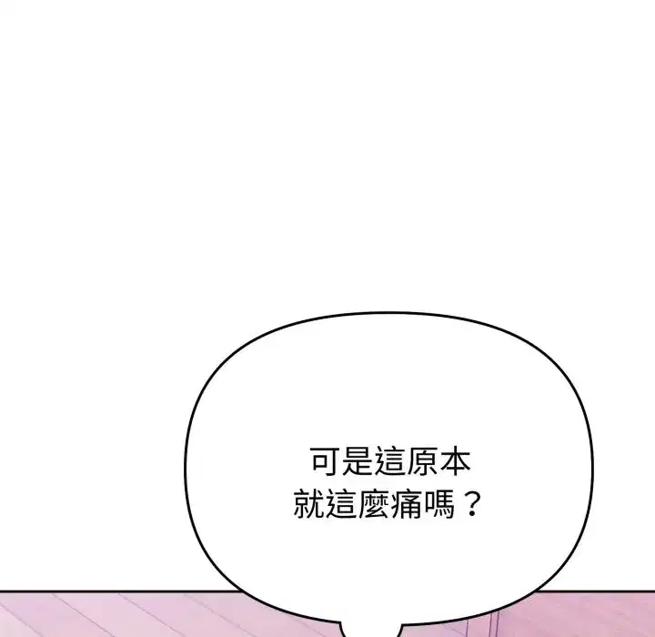 第40話