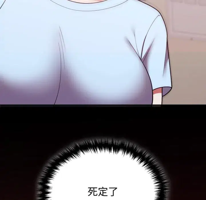 第40話
