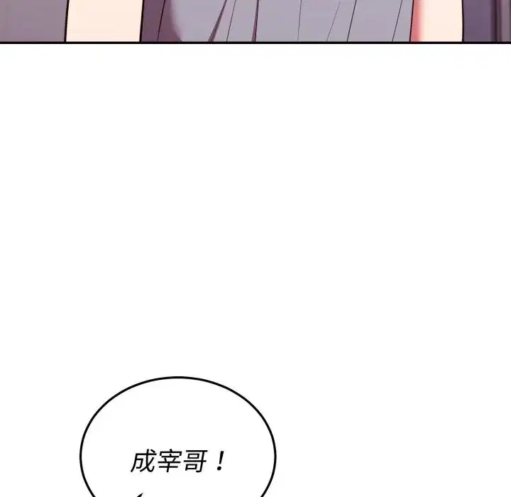 第40話