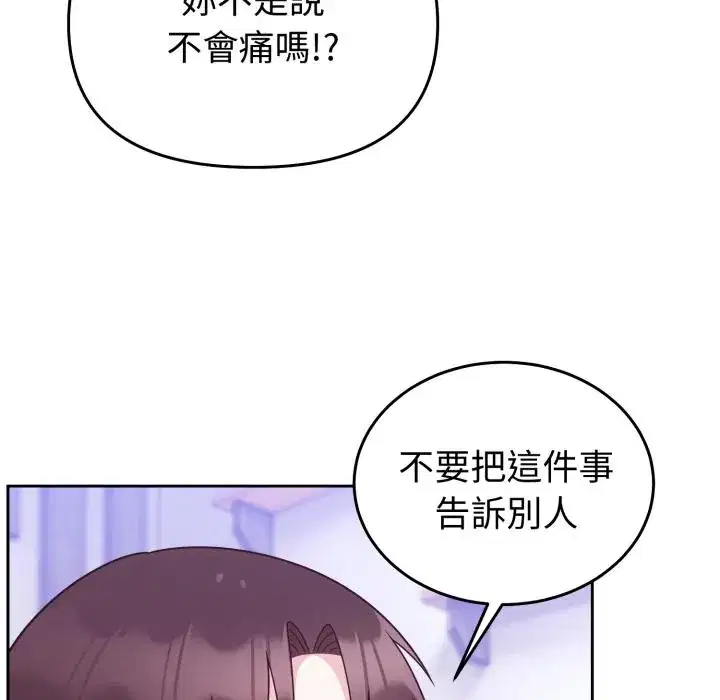 第40話