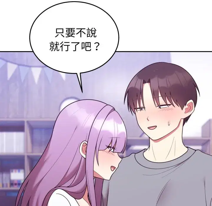 第40話