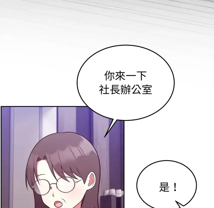 第40話