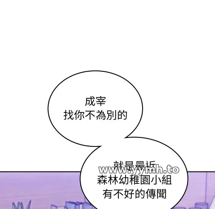 第40話