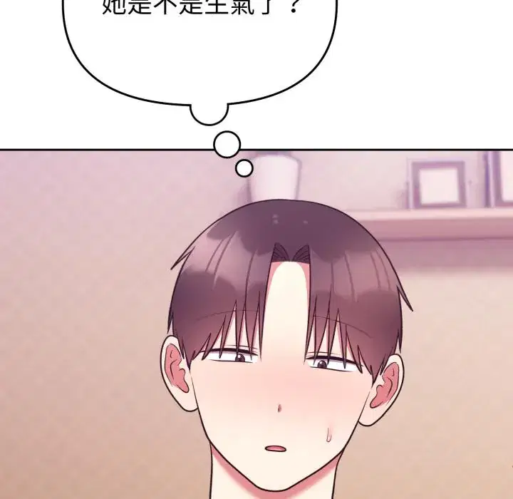 第40話