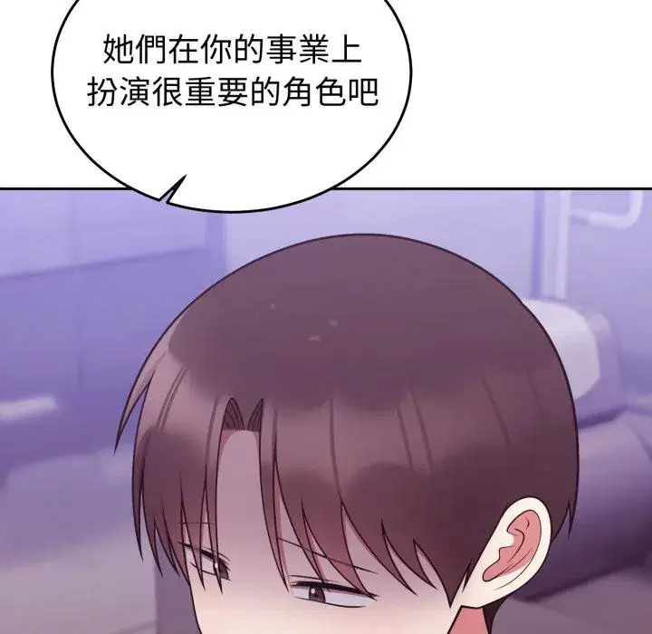 第40話