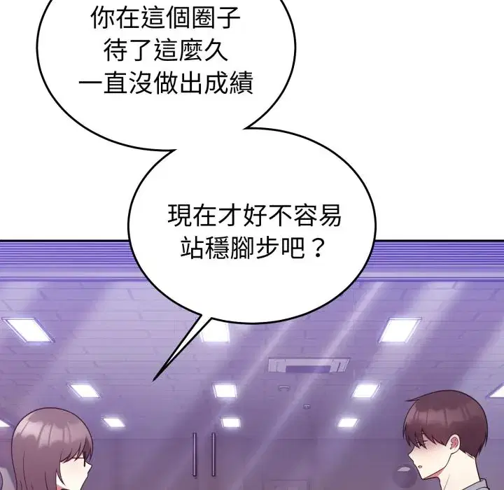 第40話