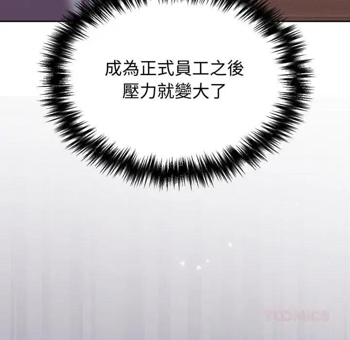 第40話
