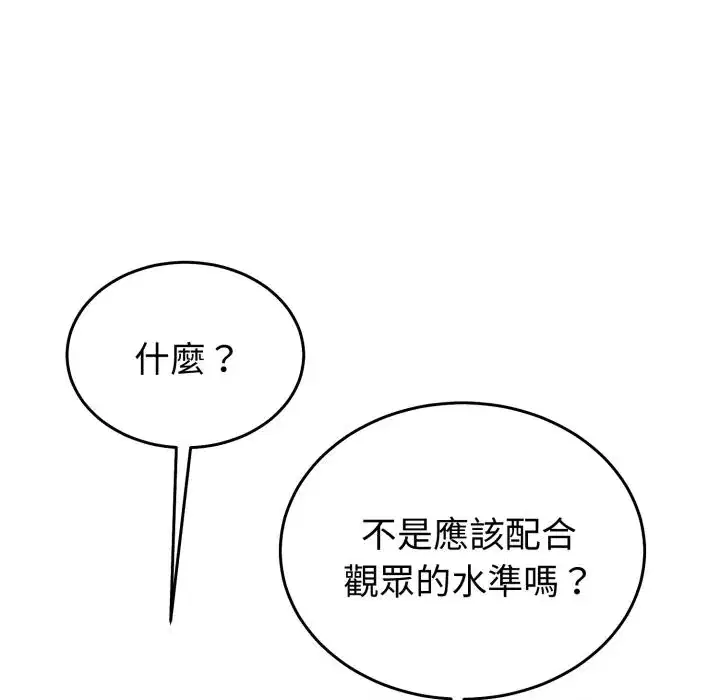 第40話