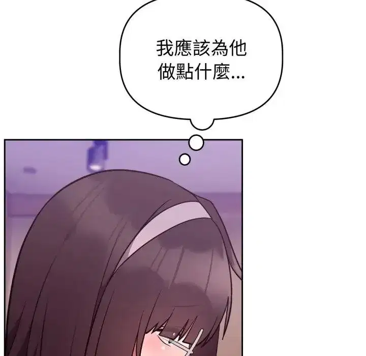 第41話