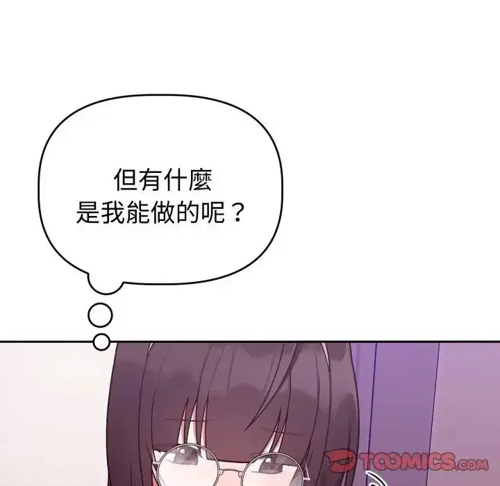 第41話