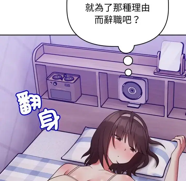 第41話